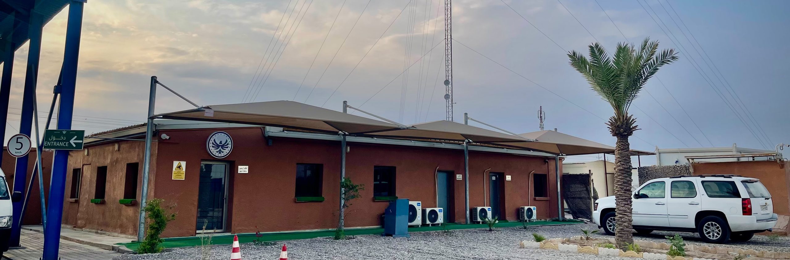 The Diri Al-Nassir office at Iraq Energy City, Basra, at dusk
