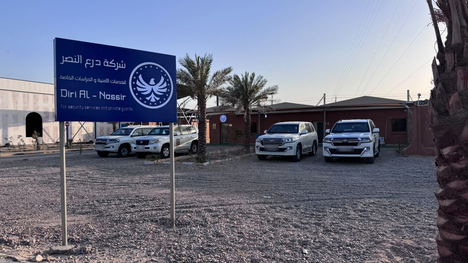لوحة درع النصر ومركباتها في مدينة الطاقة العراقية بالبصرة