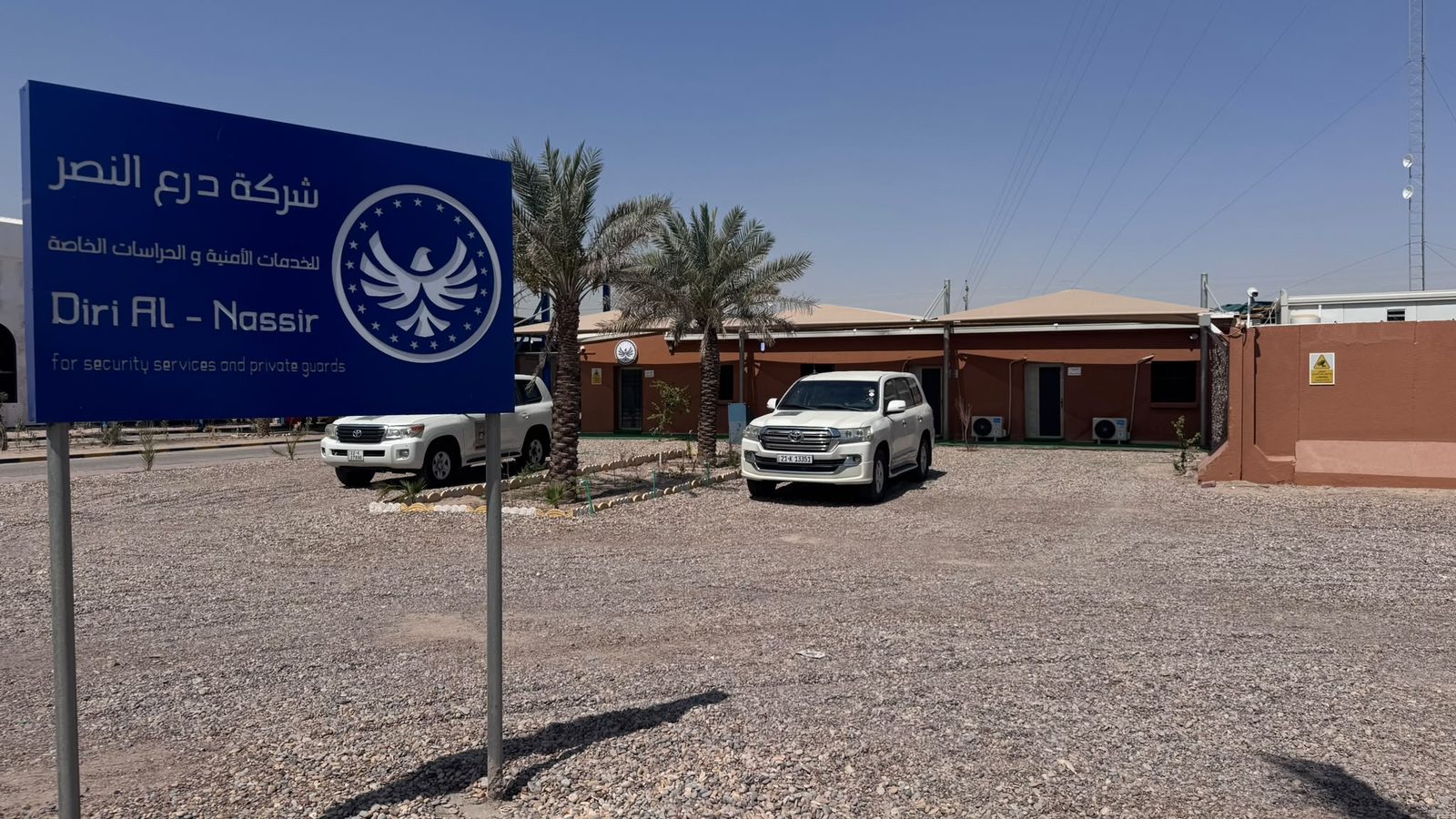 The Diri Al-Nassir company sign in front of one of its sites
