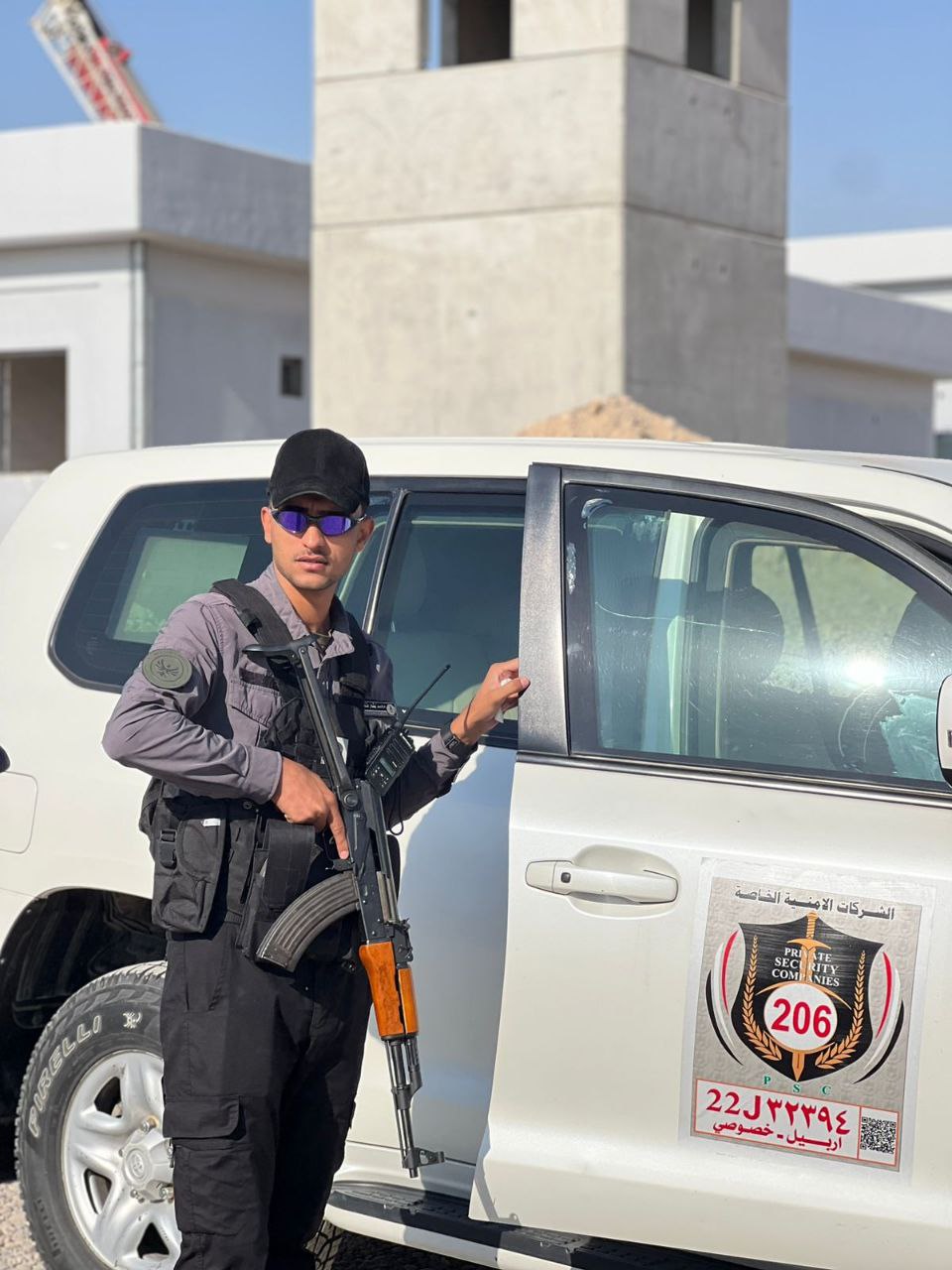 Diri Al-Nassir official logo and license representation